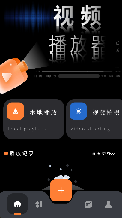 Ӱѹۿذװֻv1.0.1 ׿