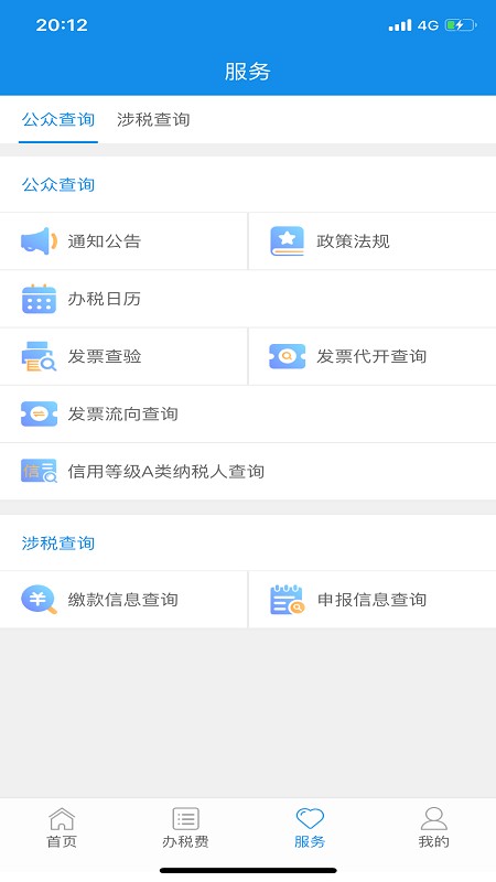 ˰ϱսɷappv3.8.8 ׿