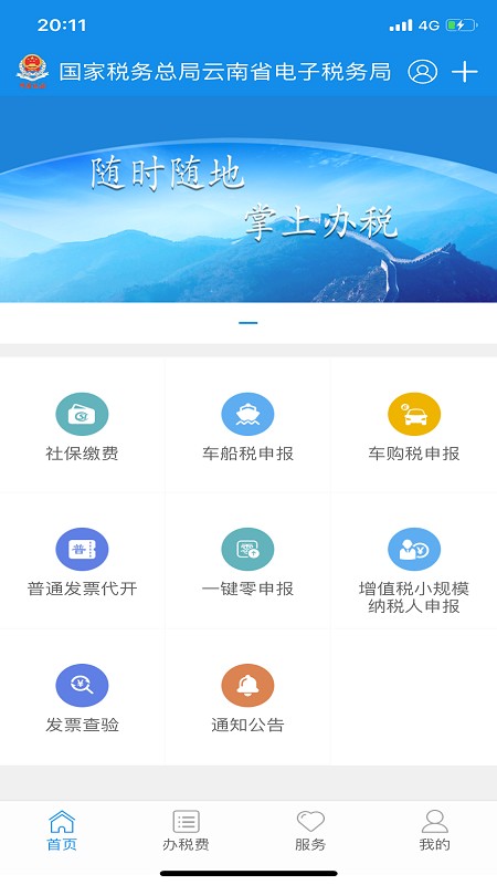 ˰ϱսɷappv3.8.8 ׿