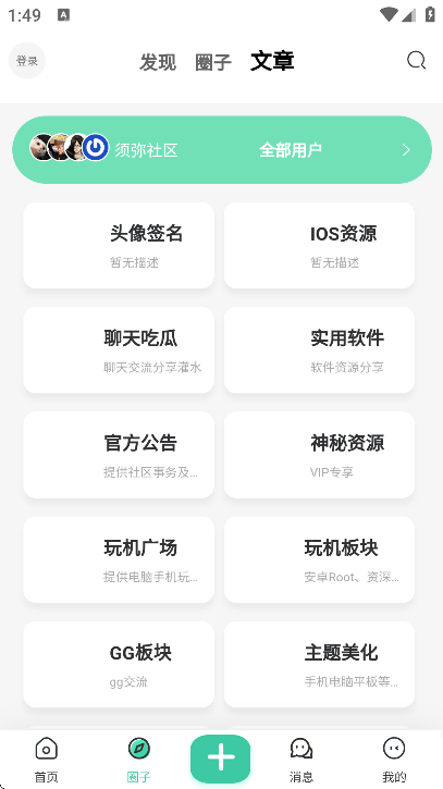 ٷv2.4.1 ֻ