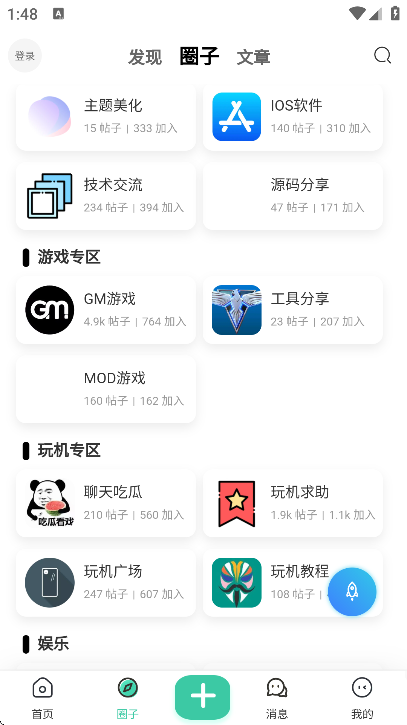 ٷv2.4.1 ֻ