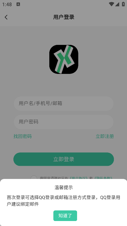 ٷv2.4.1 ֻ