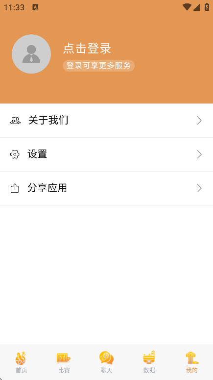 ֱappٷʽv17.23 ׿