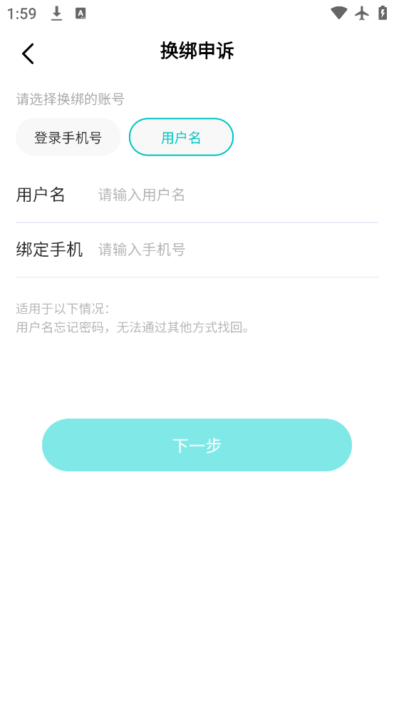 app°v7.63.0 ׿