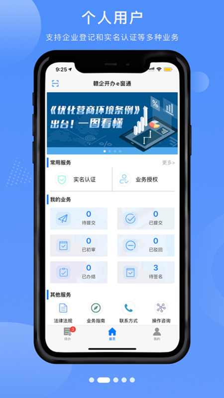 󿪰eͨٷذ׿v3.1.7 ׿