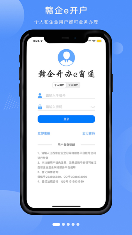 󿪰eͨٷذ׿v3.1.7 ׿