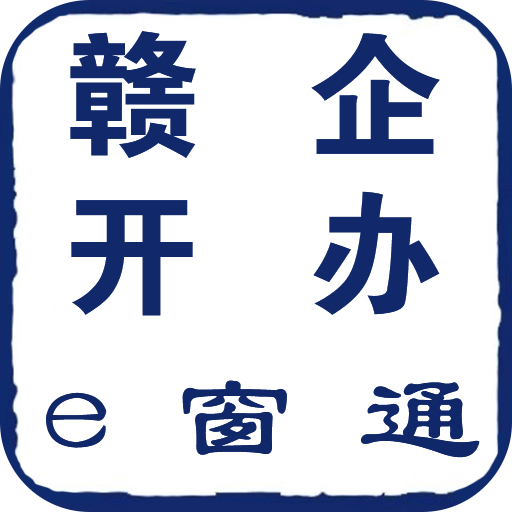 󿪰eͨٷذ׿v3.1.7 ׿