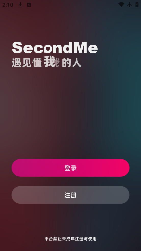 SecondMe°v2.11.3 ٷ