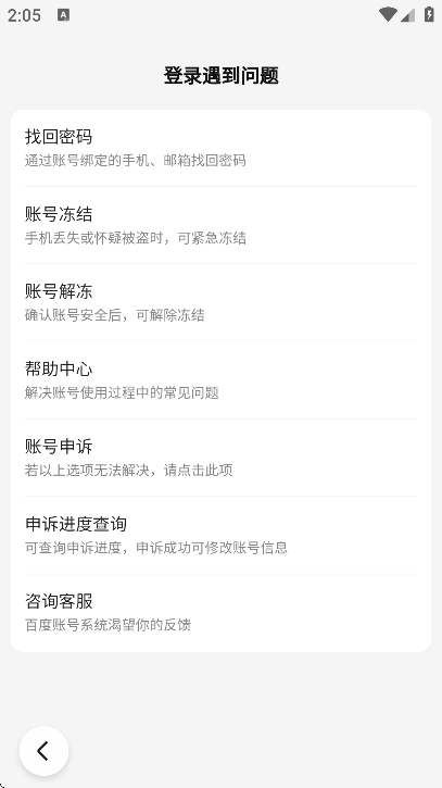 ܲappعٷ°v4.43.1.0 ׿