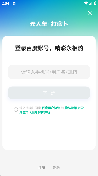 ܲappعٷ°v4.43.1.0 ׿