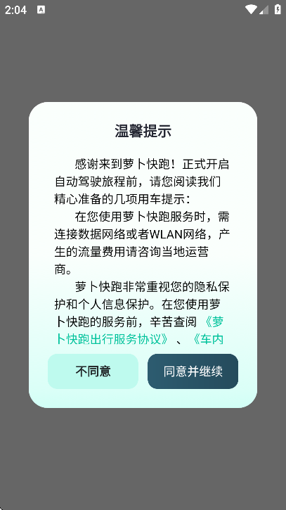 ܲappعٷ°v4.43.1.0 ׿