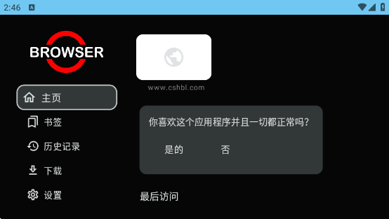 Browser For TVappٷv1.49.0 ׿
