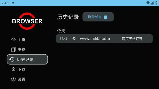 Browser For TVappٷv1.49.0 ׿