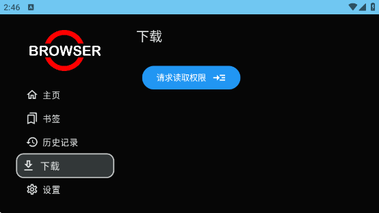 Browser For TVappٷv1.49.0 ׿