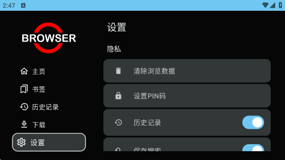 Browser For TVappٷv1.49.0 ׿