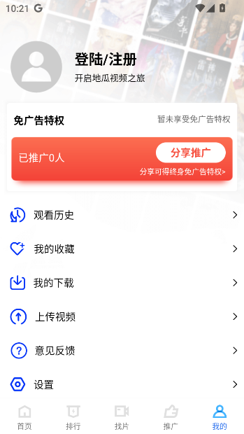 ǿƵӰӴȫѹۿӾذװv3.1.1 °