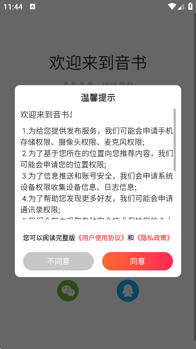 عٷv8.3.3 ֻ