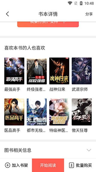 ƶ°汾appv3.7.2 ٷ