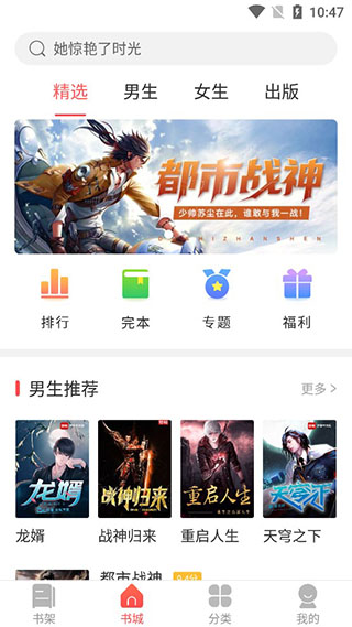 ƶ°汾appv3.7.2 ٷ