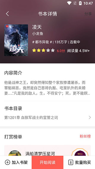 ƶ°汾appv3.7.2 ٷ
