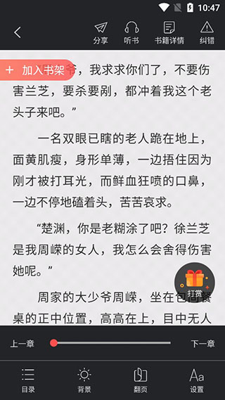 ƶ°汾appv3.7.2 ٷ