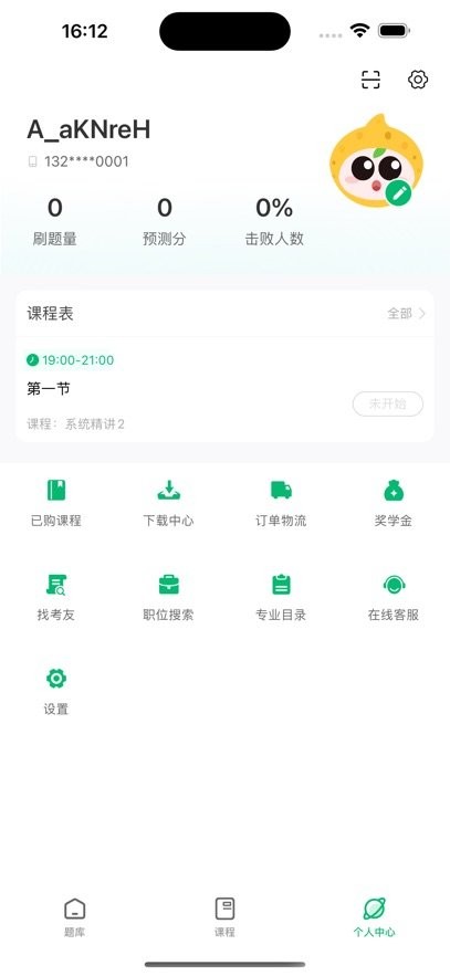 ĺٷappذװv1.0.5 ׿