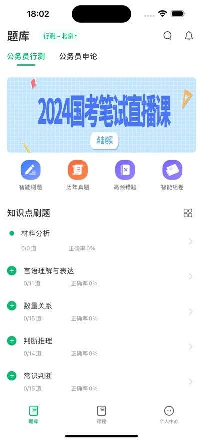 ĺٷappذװv1.0.5 ׿
