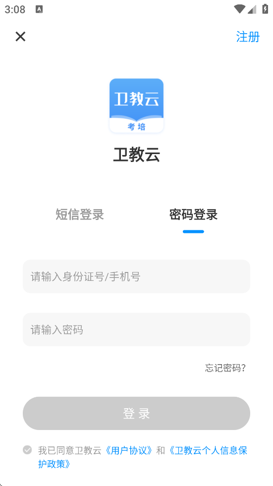 appذװ°汾v1.4.1 ׿
