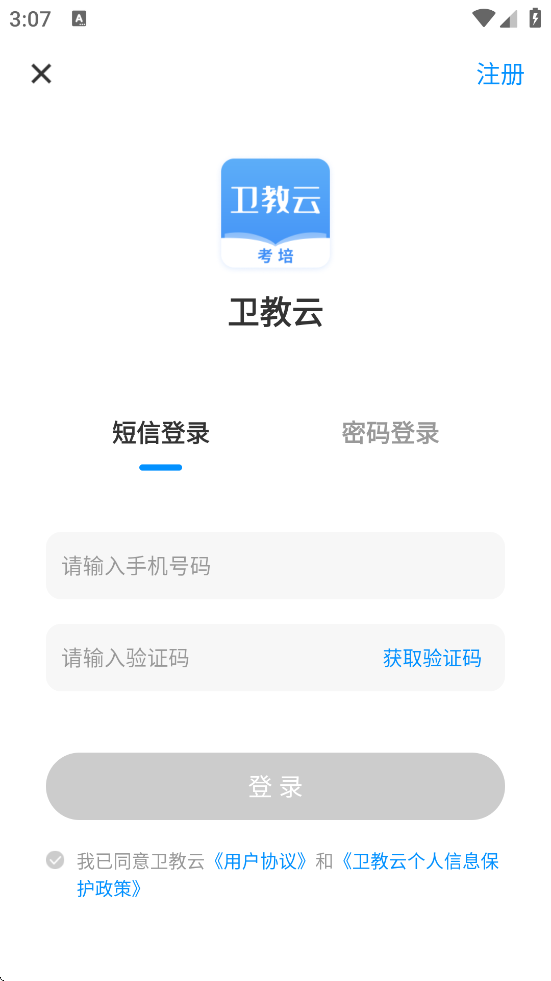 appذװ°汾v1.4.1 ׿
