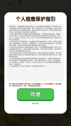 СԺٷv1.1.7 ׿
