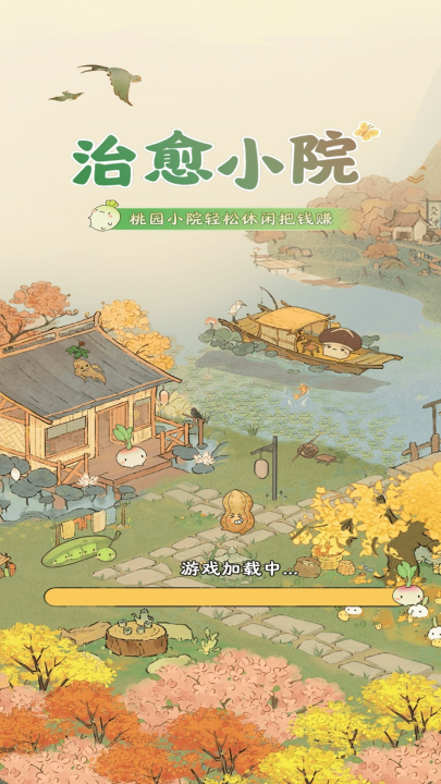 СԺٷv1.1.7 ׿
