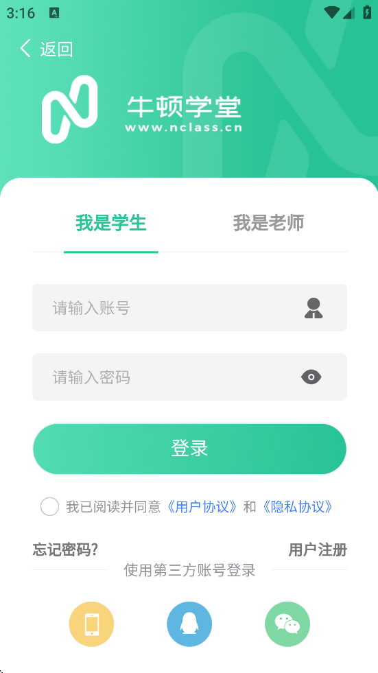 ţѧذװv2.4.0 °