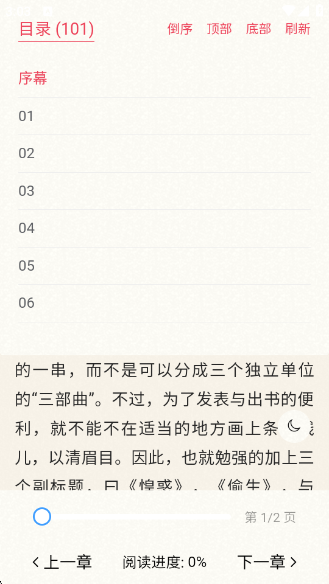˼С˵appv0.1.0 ׿