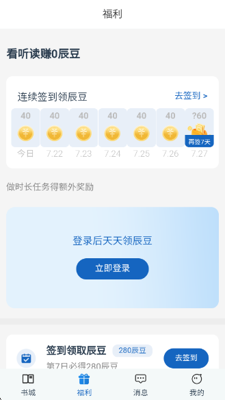 ˼С˵appv0.1.0 ׿