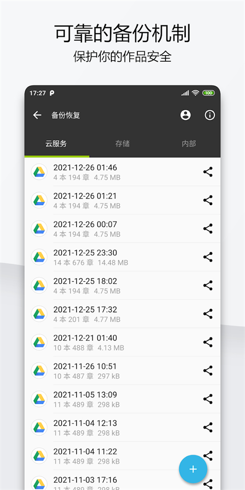 дapp°汾v1.94.1 ׿