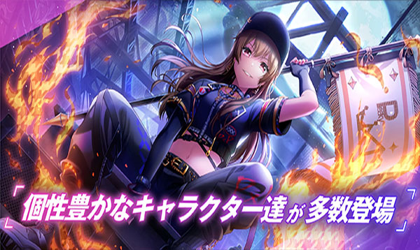 D4DJ Groovy MixϷշٷ(D4DJߥװ)v8.6.0 ׿