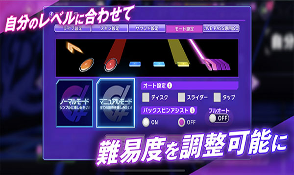 D4DJ Groovy MixϷշٷ(D4DJߥװ)v8.6.0 ׿