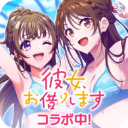D4DJ Groovy MixϷշٷ(D4DJߥװ)v8.6.0 ׿