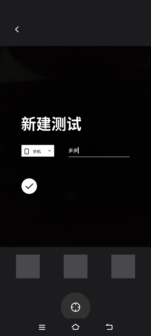 ȿƵappֻv1.0 ׿