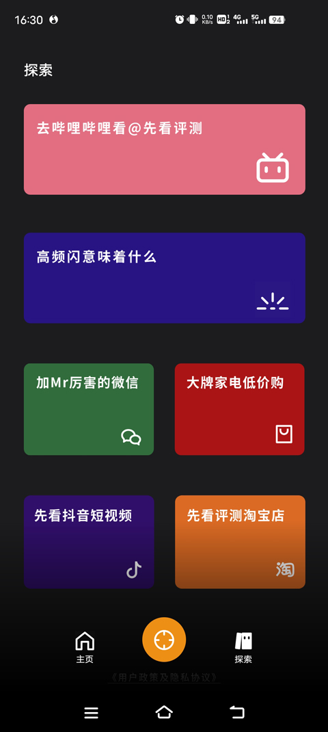 ȿƵappֻv1.0 ׿