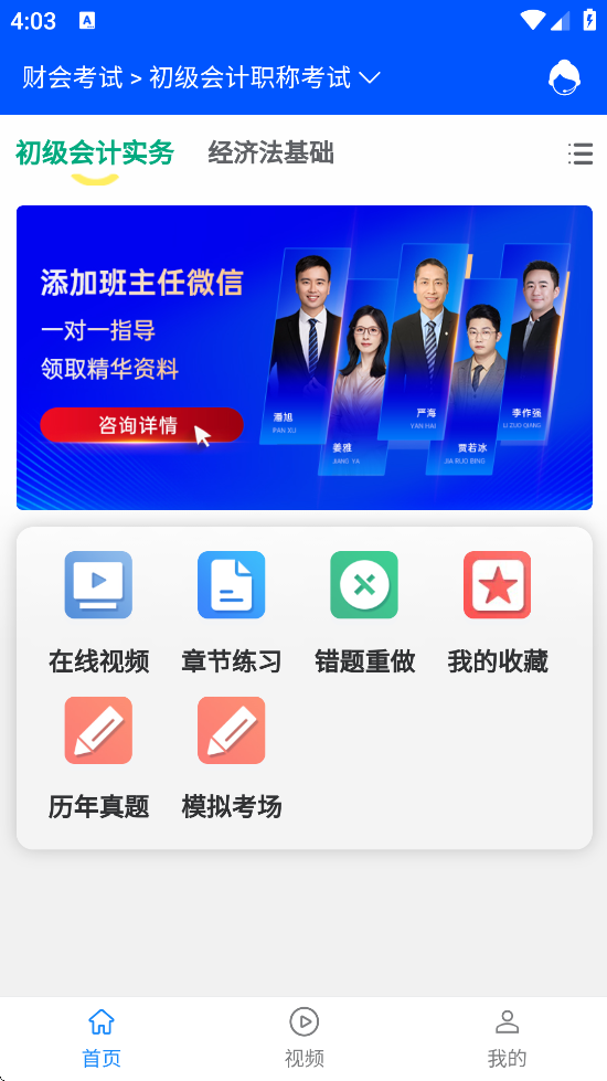 նapp°汾ذװv5.0.11 ׿