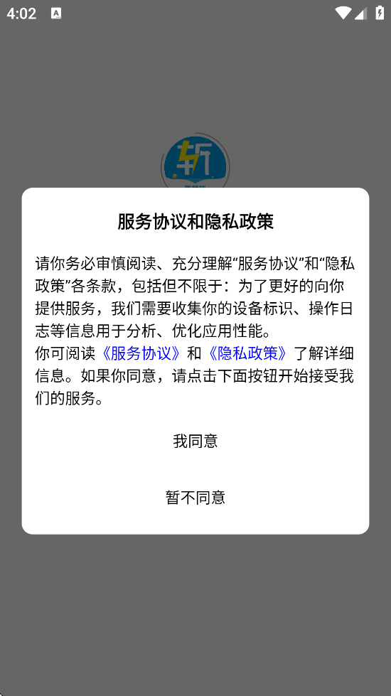 նapp°汾ذװv5.0.11 ׿