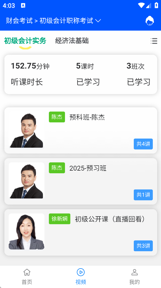 նapp°汾ذװv5.0.11 ׿