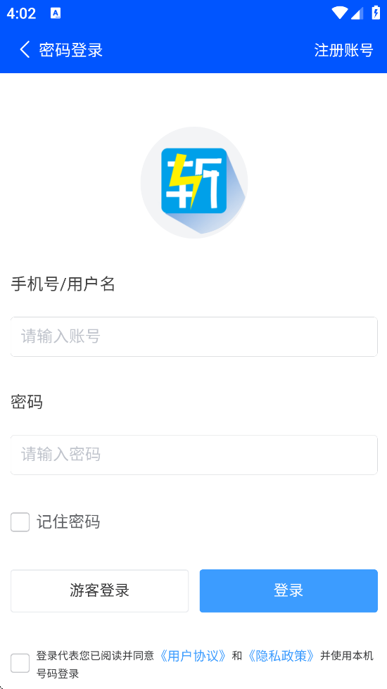 նapp°汾ذװv5.0.11 ׿