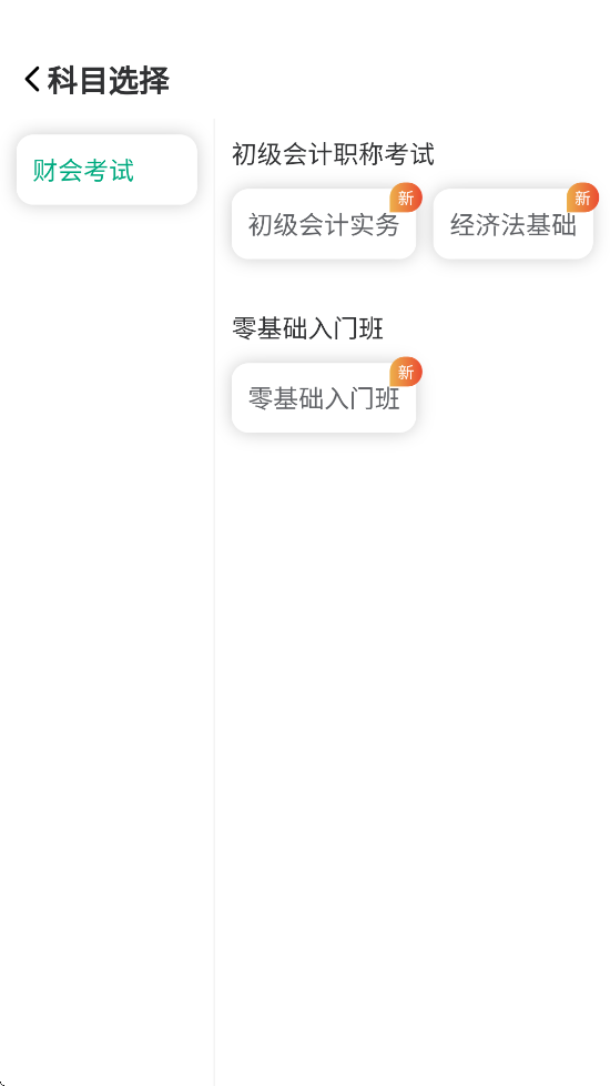 նapp°汾ذװv5.0.11 ׿