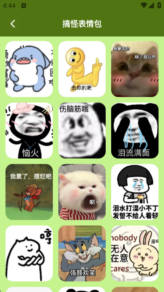 appٷv1.2 ׿