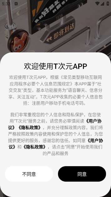 TԪappٷv2.1.0 ׿