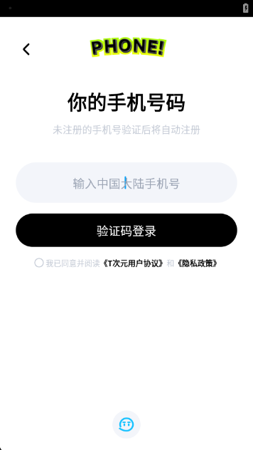TԪappٷv2.1.0 ׿