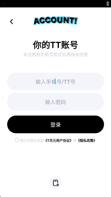 TԪappٷv2.1.0 ׿