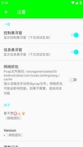 ưappv7.0 ׿